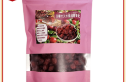【花語嚴選】北美紅寶石 加拿大頂級蔓越莓果乾 完整顆粒型