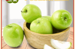 【禾鴻】燕巢甜蜜爽脆珍愛蜜棗禮盒3.5斤/盒(12-15顆/盒)