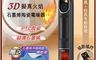 TECO東元 7.9折! - 3D擬真火焰石墨烯陶瓷電暖器/暖氣機/電暖爐(XYFYN3006