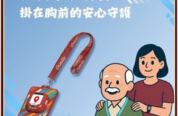 【Osmile】ED1000 適用｜掛牌式保護套配件(RZ)