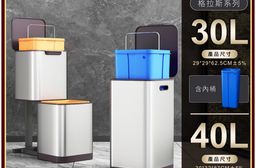 【ANDYMAY2】格拉斯高質感靜音緩降不鏽鋼垃圾桶(OH-Q605)