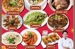 【鮮綠生活】滿漢駿馬迎春團圓9件組(約10人)  年菜組 辦桌菜