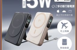【SAVEWO 救世】Qi2 自帶雙線多功能行動電源 10000mAh MC10