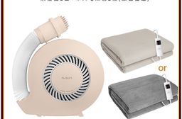 【AWSON歐森】PTC陶瓷暖風烘被機(QD-4583+單人電熱毯)