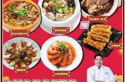 【鮮綠生活】六福小家庭奔騰宴6件組 (約5人份) 年菜組 辦桌菜