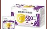永信HAC 7.8折! - 維生素C口含錠-葡萄口味(40錠/盒)-奶素可食