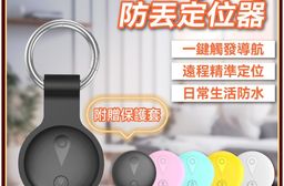 【DTAudio 聆翔】MyTag 防丟定位器｜全球定位、追蹤器