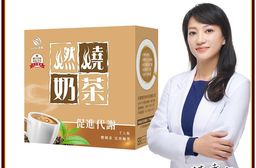 【JoyHui佳悅】燃燒奶茶 7包/盒(日本專利發酵黑生薑.膳食纖維)