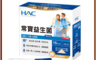 永信HAC 8.0折! - 常寶益生菌顆粒包(30包/盒)-順暢 守護 好體質
