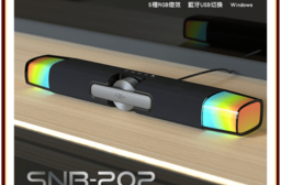 FOXXRAY 藍牙/USB 布紋幻彩雙模式電競聲霸(FXR-SNB-202)