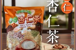 田園臻寶-冬季沖泡飲品系列