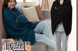 台灣製防潑水刷毛隨行暖絨毯