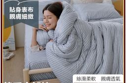 韓系針織絲滑全鋪棉床包保暖被組
