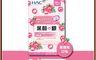 永信HAC 5.0折! - 葉酸+鐵口含錠-蔓越莓口味(120錠)