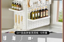 【ANDYMAY2】御室家(DIY)自由拼裝洞洞板(OH-K742)