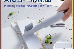 【APEX】噴拖合一清潔器_加附除塵紙*1包(50張)