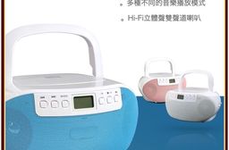 Dennys USB/FM/MP3/手提CD音響