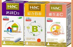 【永信HAC】鈣鎂D3綜合錠 綜合B群錠 維生素C緩釋錠-任選(60錠)