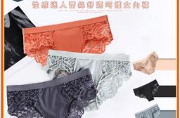 性感迷人蕾絲舒適呵護女內褲  棉質透氣內褲
