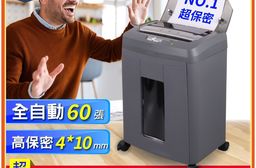 FILUX 飛力士 免手持免等待全自動60張碎紙機(深鐵灰) Auto-Q60M