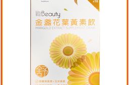 【宏碁健康】VitaBeauty金盞花葉黃素飲
