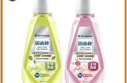 《台塑生醫》Dr's Formula固齒健牙齦牙周全效護理漱口水(淡雅白桃/清新