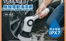 巧福 7.9折! - 無線電動清潔刷 UC-117