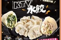 【名廚美饌x健村】KTV豬肉水餃(高麗菜/韭菜)(650g)