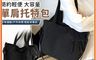 生活市集 7.3折! - 簡約輕便大容量單肩斜挎兩用托特包