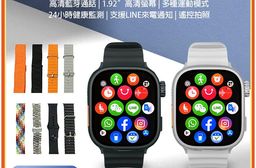 SW-MCR300 藍芽運動手錶 贈透明殼+八款錶帶(藍芽通話 1.92吋高清螢