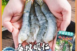 巨大泰坦無膨發白蝦仁450G(規格16/20)共2包免運
