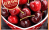 享吃鮮果 7.3折! - (預購商品)9.5ROW智利紅寶石櫻桃1KG (水果/季節限定)