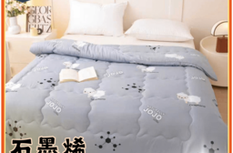 【JOJO】石墨烯黑金導熱羊毛被 2kg 雙人6x7尺 冬被 厚被 棉被 被胎