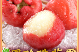 (預購商品)【享吃鮮果】神農老饕黑珍珠蓮霧4斤(22~25顆裝/箱)