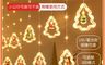APEX 7.9折! - 3米聖誕主題造型燈LED燈串_附遙控器