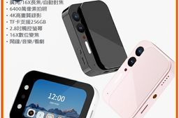 YT-DC107 多功能滑蓋高畫質相機(6400萬像素拍照 4K錄影 CCD感光