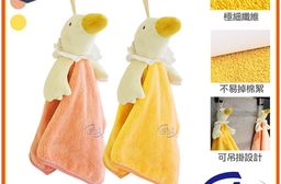 【百鈴】Aqua超吸水快乾擦手巾-天鵝-2入