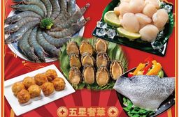 【鮮綠生活】五星奢華干貝大白蝦鍋物組 火鍋 火鍋料 海鮮