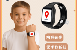 Osmile GPSKD1000 動物星球兒童定位手錶｜防拆錶帶 × 雙 SOS