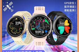 【DTAudio聆翔】GPS 運動通話多功能手錶｜運動軌跡、24h睡眠監測