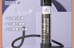 負重式呼吸啞鈴