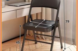 【E家工廠】折疊椅 電腦椅 椅子 餐椅 摺疊椅 折疊椅靠背 258