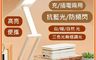 生活市集 10.0折! - USB觸控折疊LED檯燈 充電插電兩用 抗藍光防頻閃摺疊抬燈 三種光觸摸無極調光