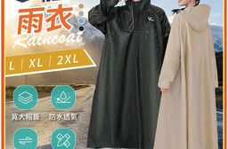 一件式雨衣