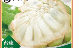 【家購網嚴選】大目釋迦-中果5台斤/盒(6~7粒/盒)