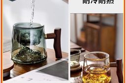 【APEX】遠山玻璃泡茶杯400ML_茶水分離