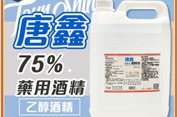 【唐鑫】75%藥用酒精4L(桶)