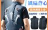 生活市集 7.5折! - 冰敷風扇背心