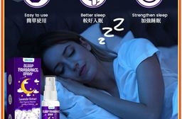 快速睡眠芬香噴霧