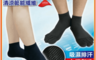 生活市集 7.5折! - 凱美棉業 | MIT台灣製 一體成型涼感五指襪 男女款